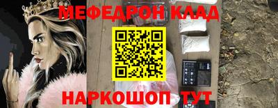 прущая мука Волжский