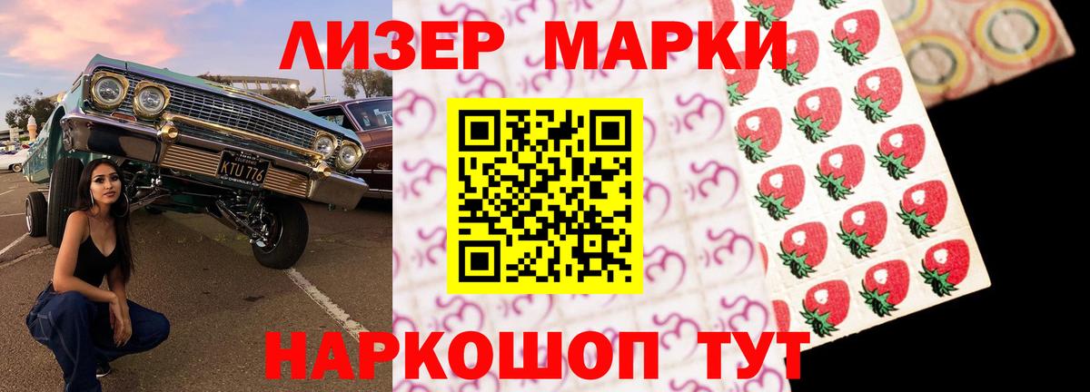 Лсд 25 экстази кислота  Вход с VPN  Кизилюрт  LSD-25 экстази ecstasy 