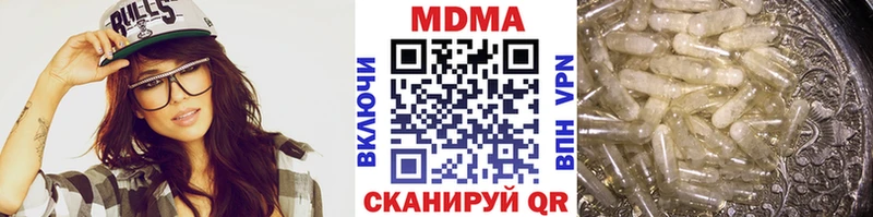 MDMA кристаллы  Кизилюрт 