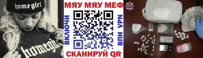 ссылка на мегу ссылка  Кизилюрт  Меф мука 