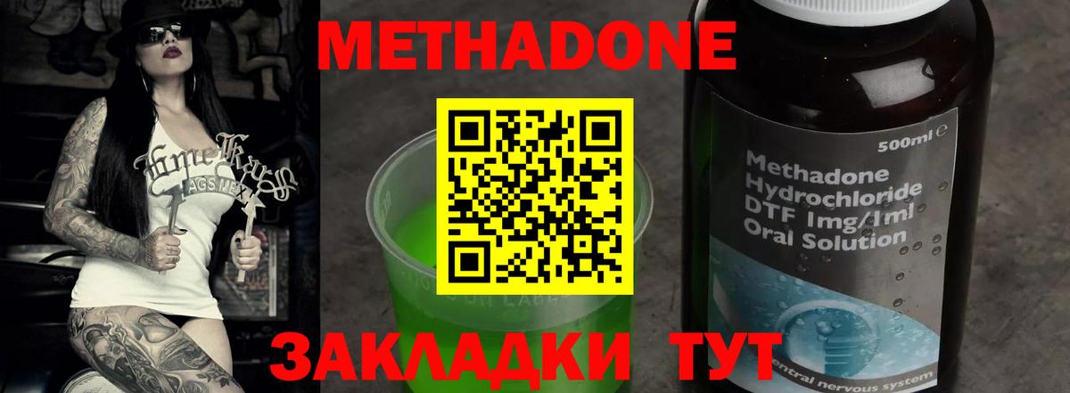 МЕФ  Alpha-PVP СК   ЭКСТАЗИ  Канабис  Вход с VPN  Меф кристаллы  ГАШ  Кизилюрт  КОКАИН 
