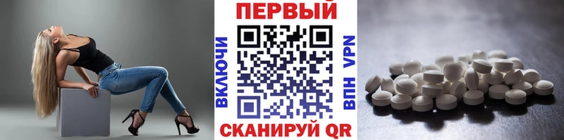 Первитин Декстрометамфетамин 99.9%  MEGA вход  Кизилюрт 