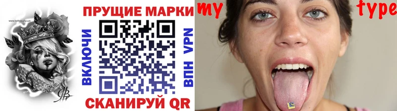 Наркотические марки 1,8мг  Кизилюрт 