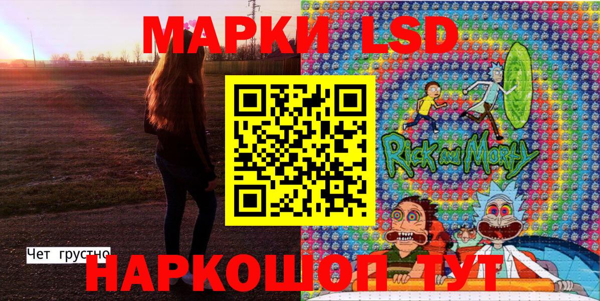 Марки NBOMe  Марки N-bome 1500мкг  Вход с VPN  Кизилюрт 