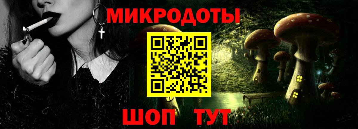 Псилоцибиновые грибы мухоморы  Вход с VPN  Кизилюрт 