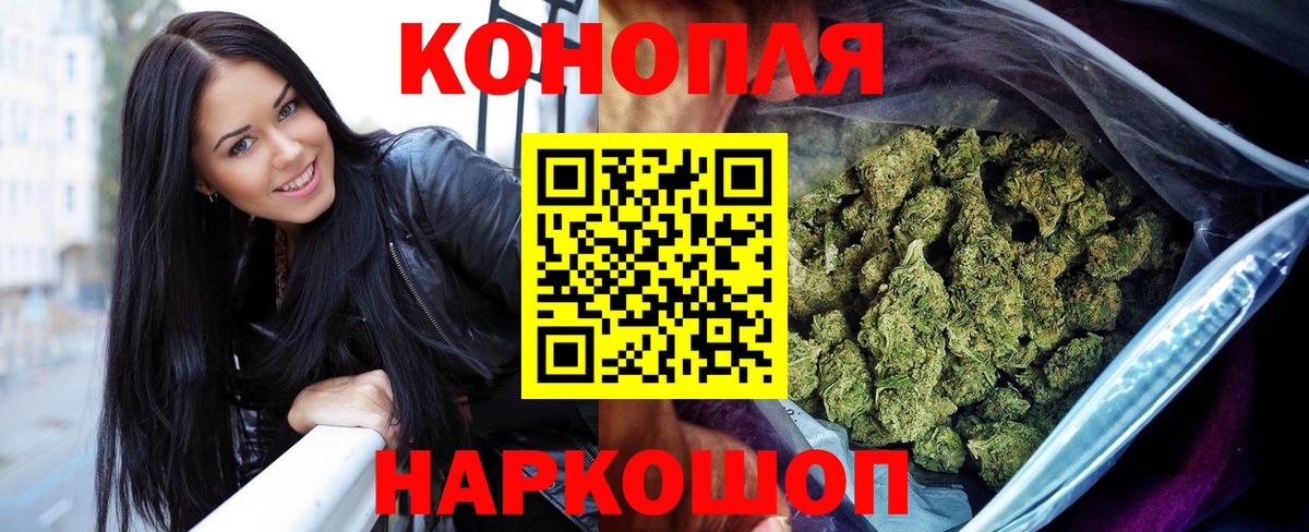 Шишки марихуана ГИДРОПОН  Марихуана AK-47  Бошки Шишки LSD WEED  Кизилюрт  Вход с VPN 